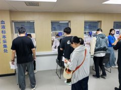 确保从业人康情况合适上岗要求 