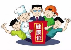 次来列队打点健康证的方密斯暗示：“打 