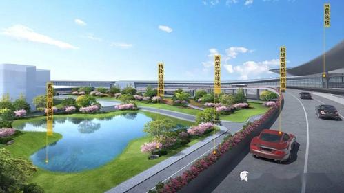 杭州萧山国际机场三期项目新建航站楼及路侧交通中心工程景观设计专家